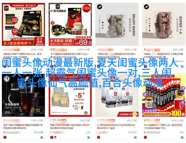 搞笑闺蜜头像一对两张带字图片
