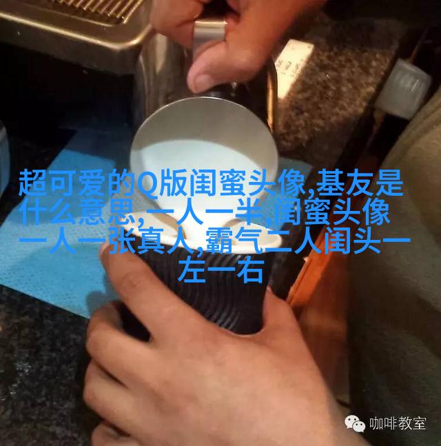 精选好看的闺蜜头像一对