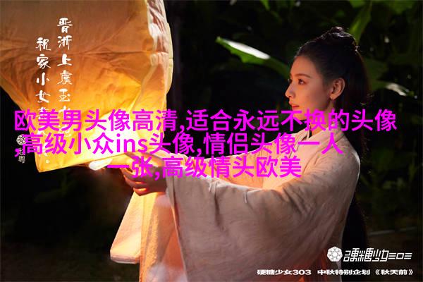 ins复古欧美风头像图片(优选26张)