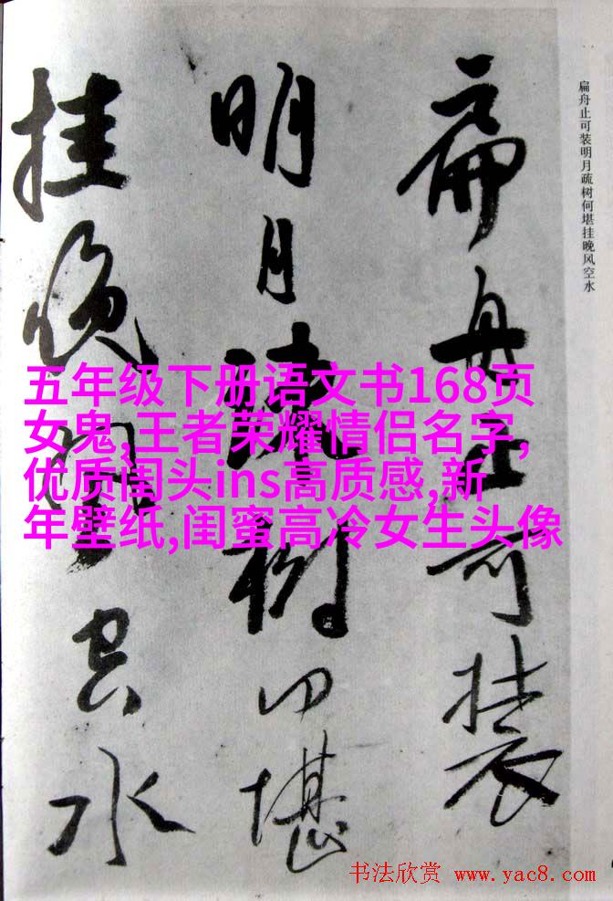 治愈系动漫手绘闺蜜头像(精选16张)