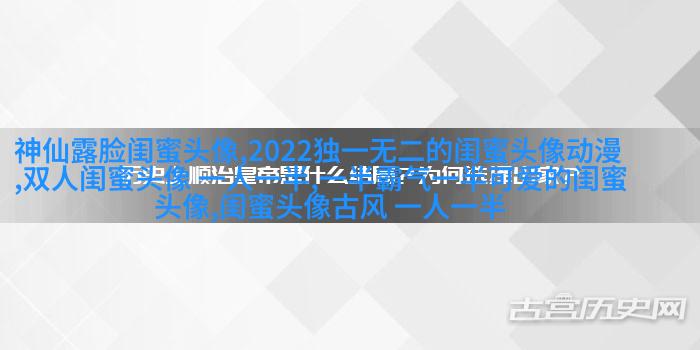 2023微信最火的闺蜜头像(26张)
