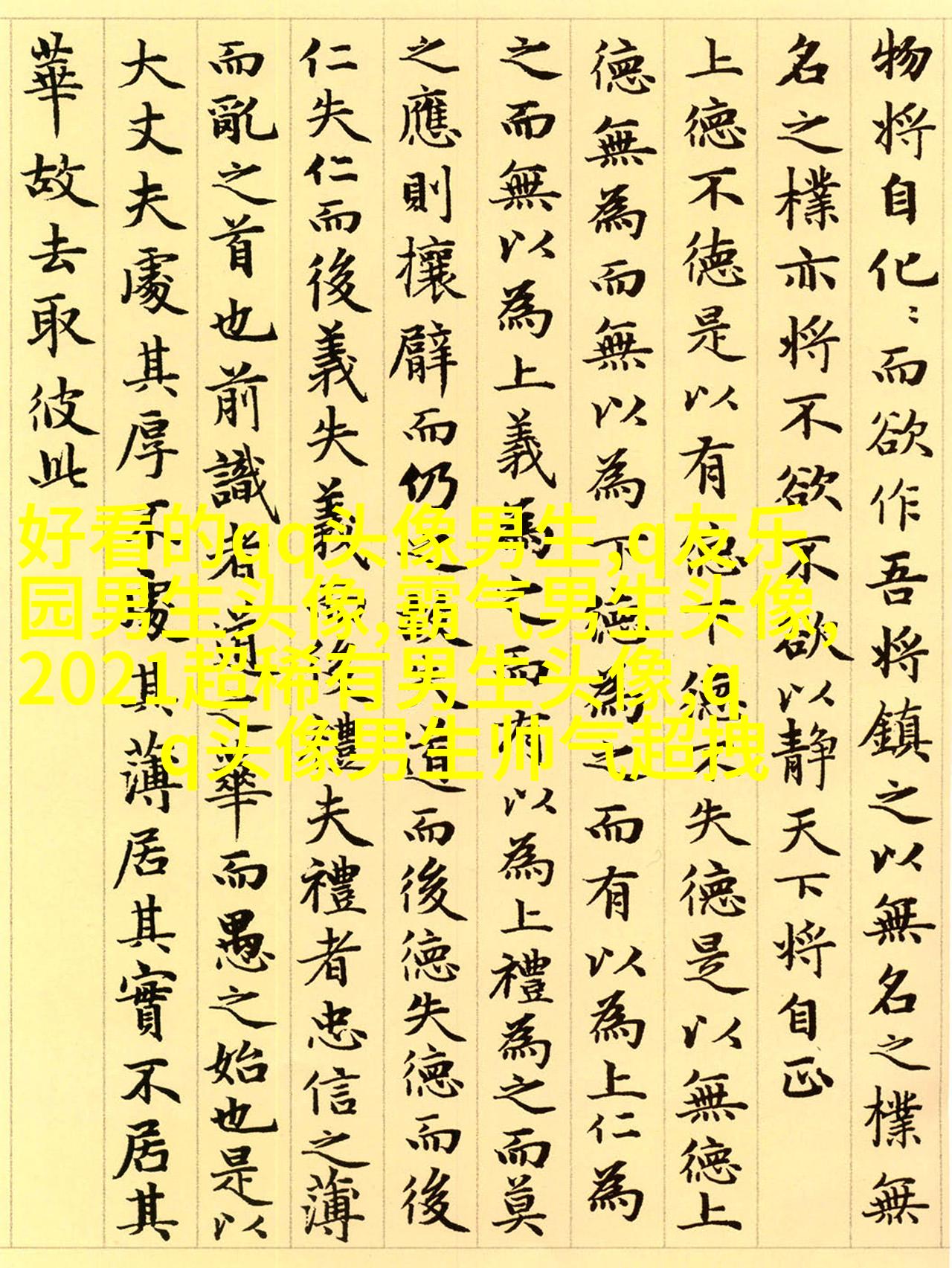 高颜值男生帅气头像(优选24张)