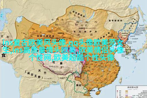 2023最火的情侣头像欧美高清图片(共20张)