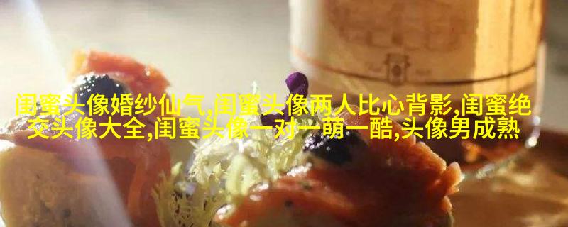 古风闺蜜头像一对一张真人(优选26张)