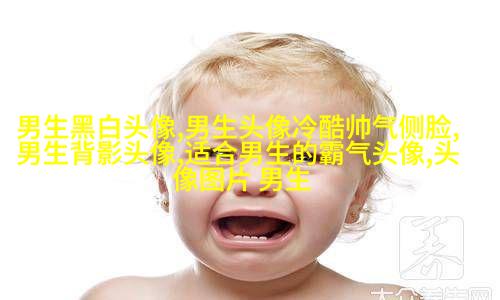 高冷霸气男生头像图片大全(16张)