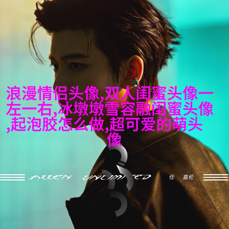 比较仙气的闺蜜头像(精选20张)