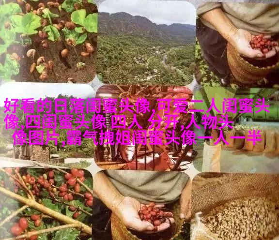 闺蜜头像一左一右两张(22张)