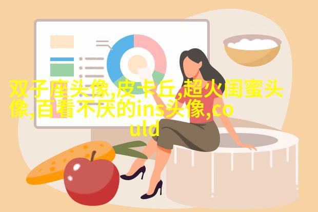 2023闺蜜头像二人各一张(18张)