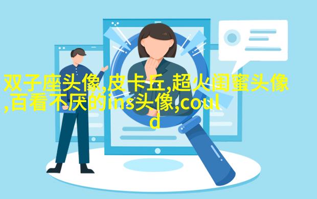 2023闺蜜头像二人各一张(18张)