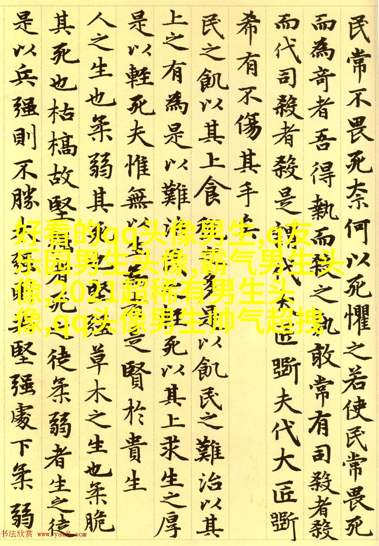 高颜值男生帅气头像(优选24张)