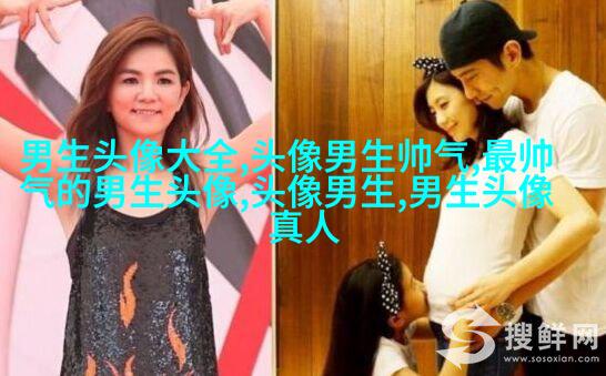 最新帅气霸气的男生陌陌头像图片(28张)