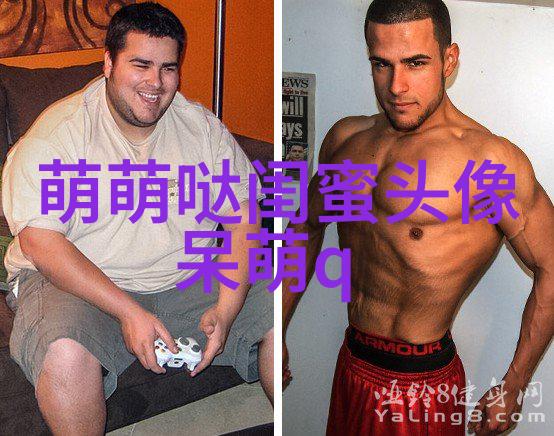 超级仙气干净的闺蜜头像(16张)