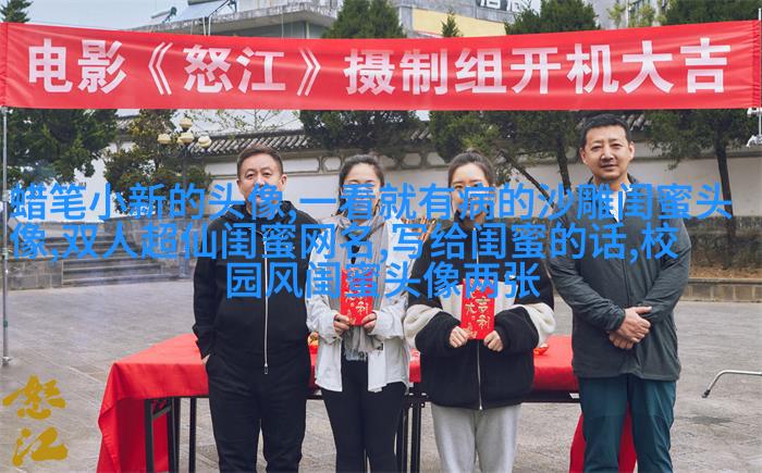 好看的头像女生闺蜜2人(24张)