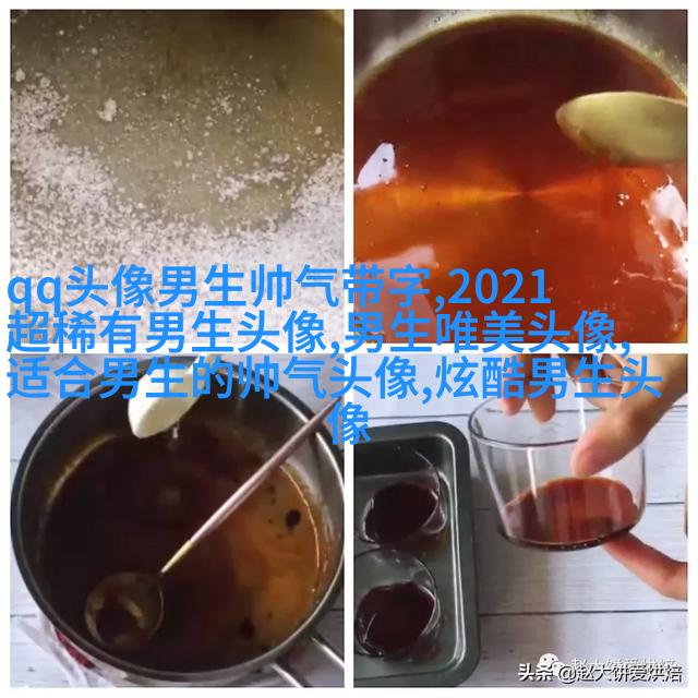超级好看的真人男生头像(共20张)