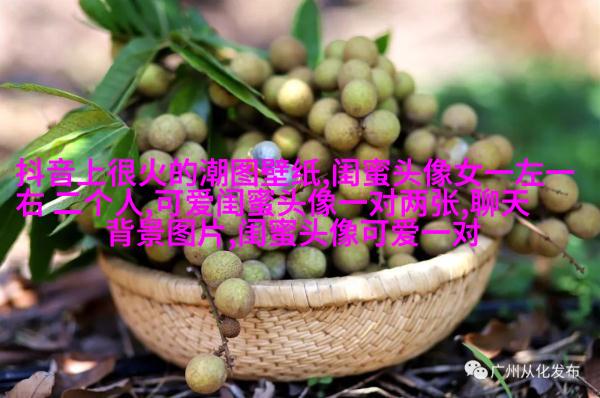 古风闺蜜头像一人一张(优选18张)