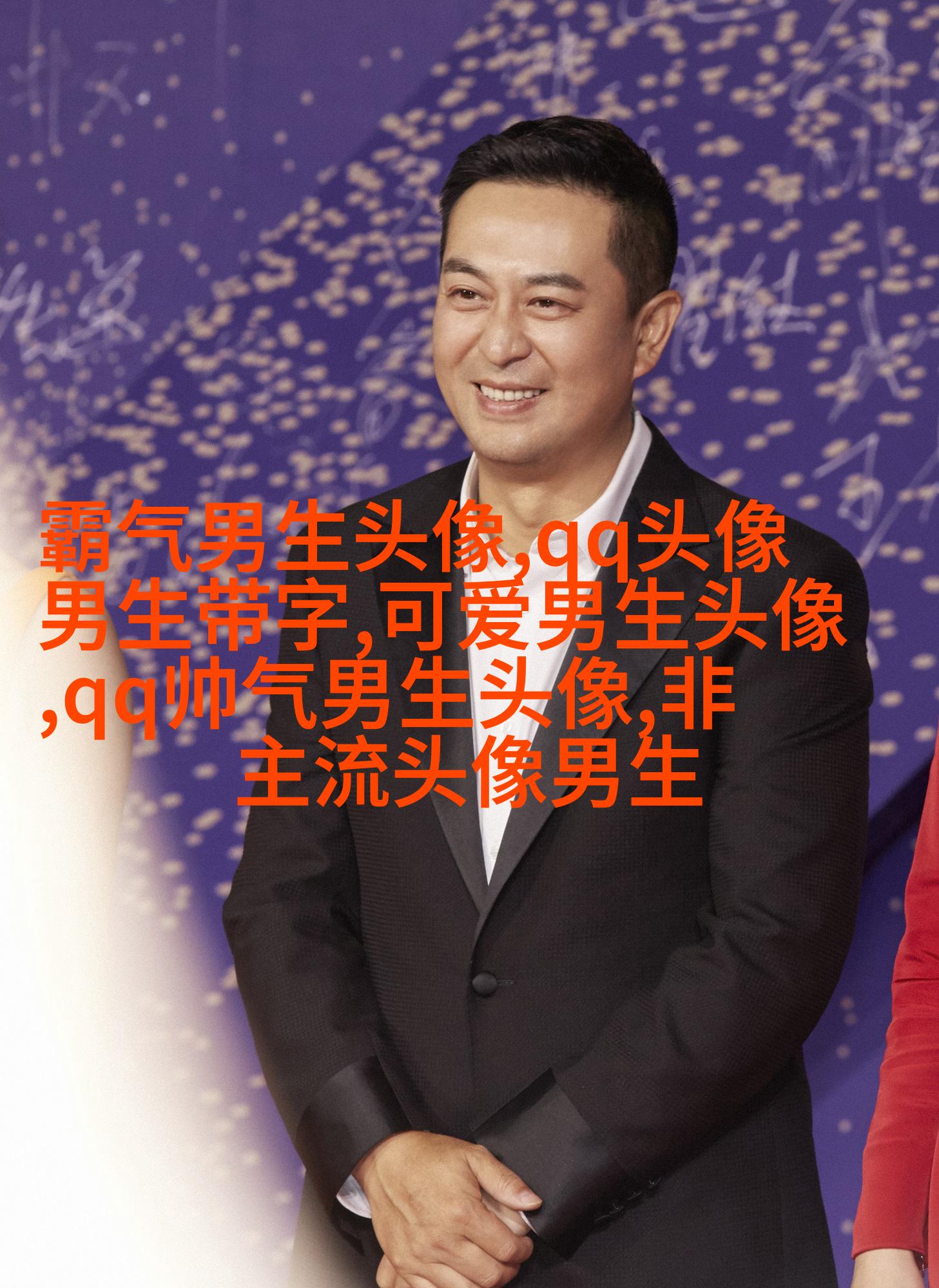 霸气超拽的qq男生头像图片(共18张)