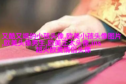 超级好看的欧美女头像(24张)