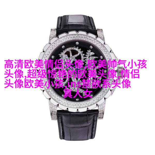很小众却很惊艳的欧美头像(共18张)
