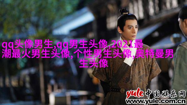 黑白系列超拽男生头像(优选13张)