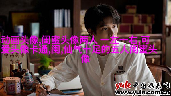 韩范闺蜜头像一对两张