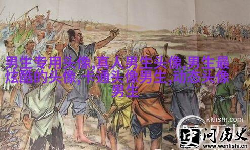 适合00后90后的个性男生头像图片(优选20张)