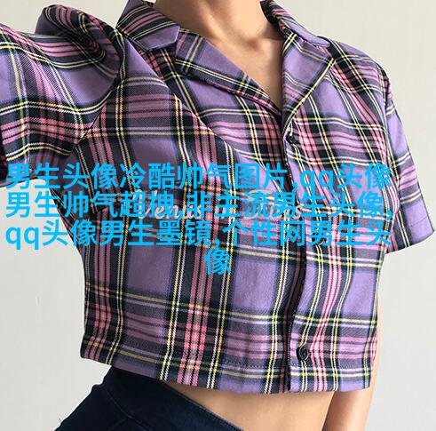 超拽有个性的男生头像精选(优选24张)