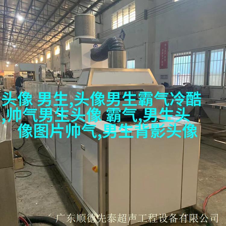 超酷的男生qq头像大全图片(共16张)