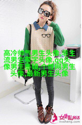 适合青年男生的头像(精选24张)