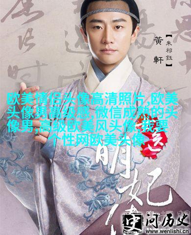 个性狂野的欧美女生头像