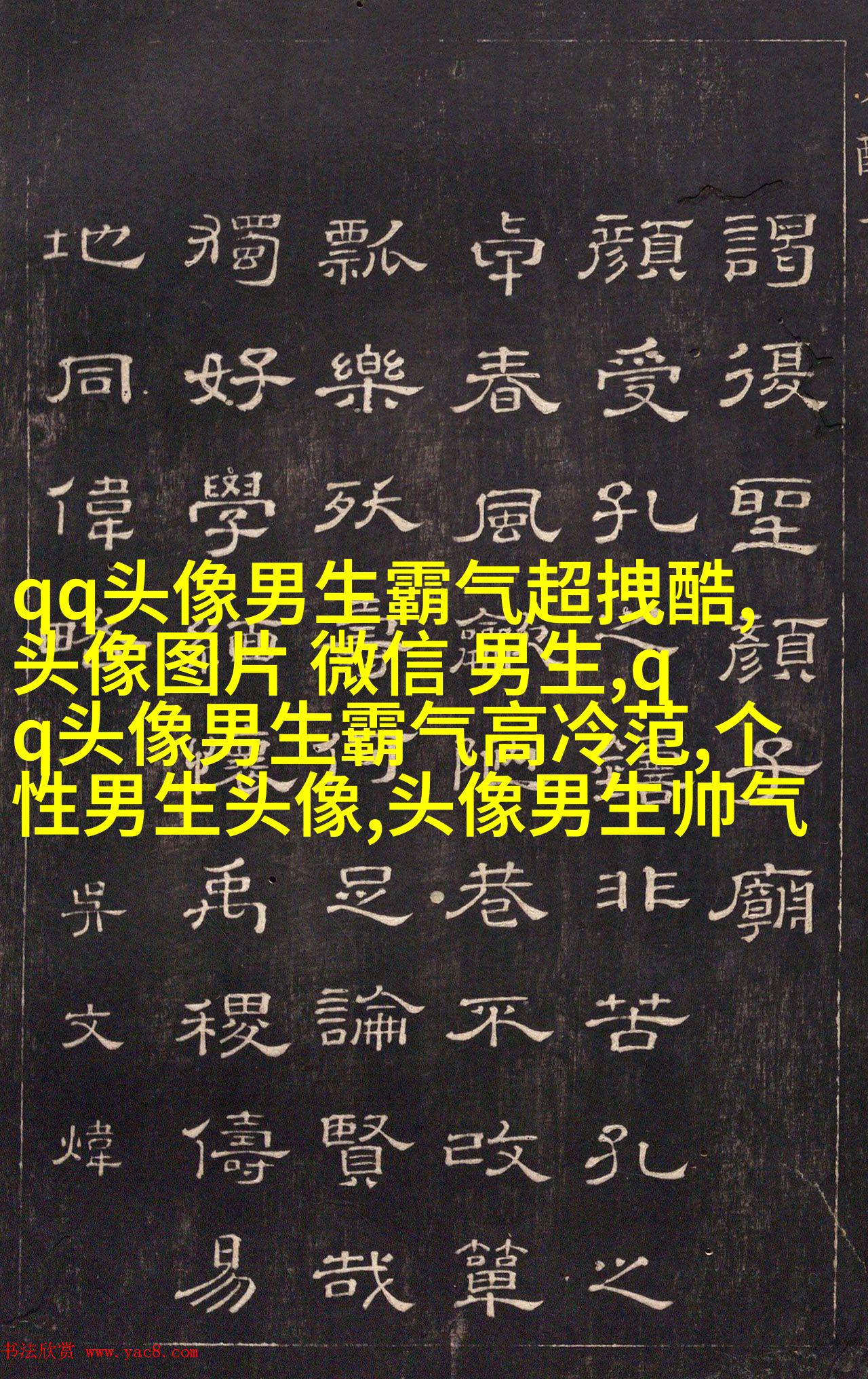 王者荣耀人物男生头像大全(优选18张)