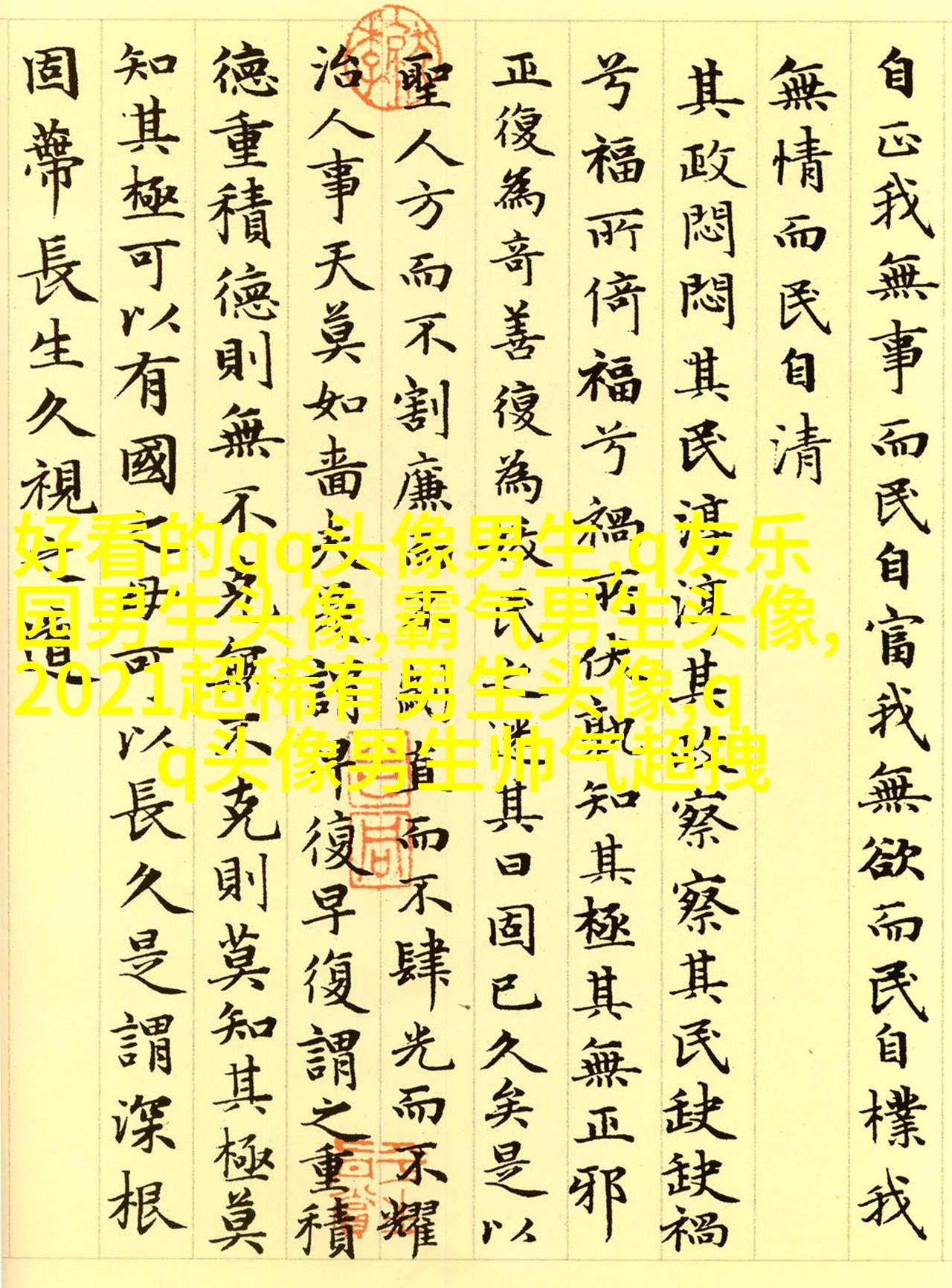 高颜值男生帅气头像(优选24张)