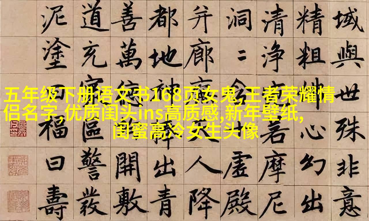 治愈系动漫手绘闺蜜头像(精选16张)