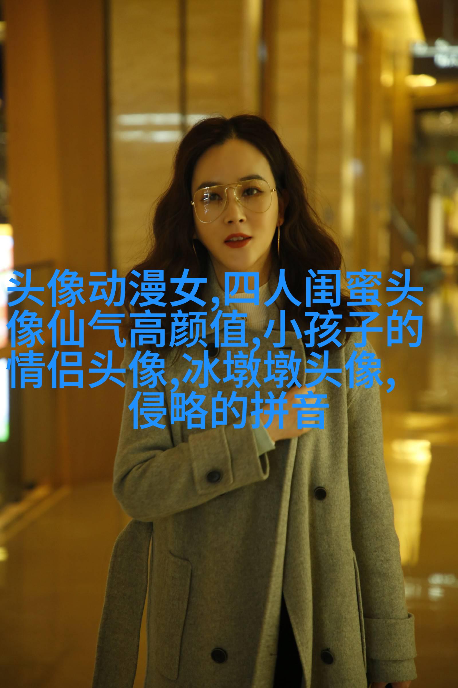 双影qq姐妹头像一对