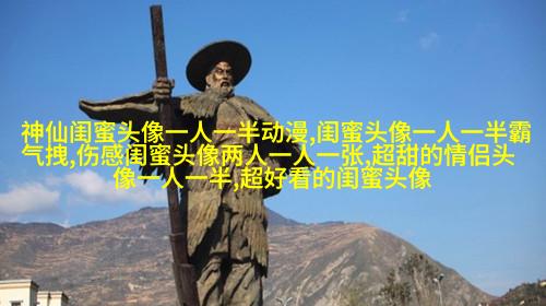 双人头像闺蜜头像(24张)