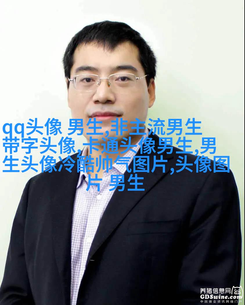 男人微信最吸引成人的头像(精选18张)