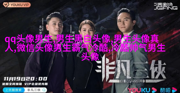 男生头像纹身图片大全(22张)