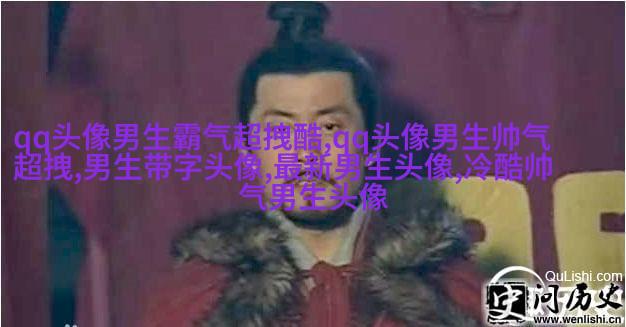 黑白男生帅哥时尚超酷的微信头像(优选18张)