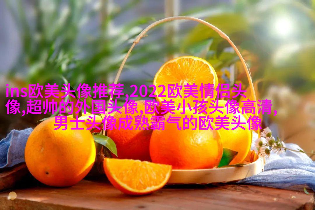 2023年最火的欧美头像(精选14张)