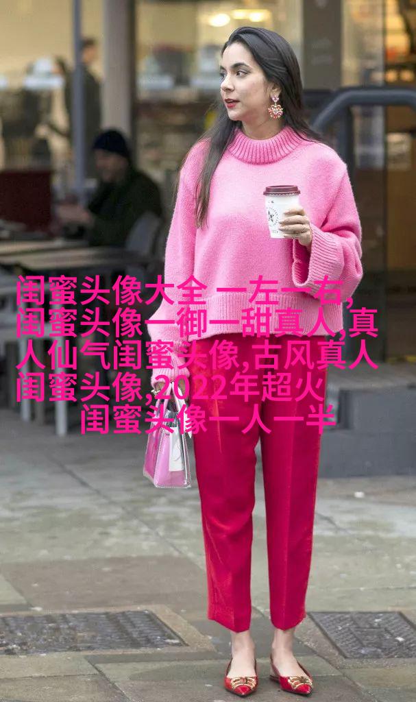 闺蜜头像动漫一人一张(精选20张)