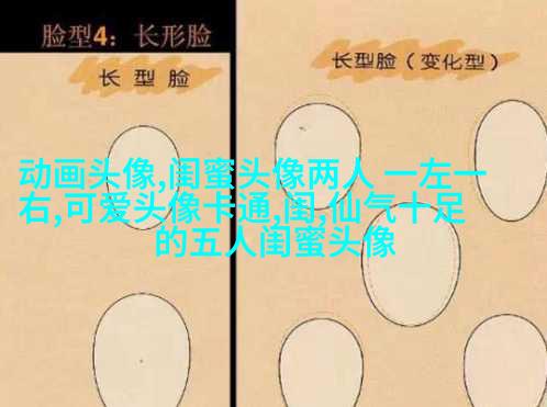 韩范闺蜜头像一对两张