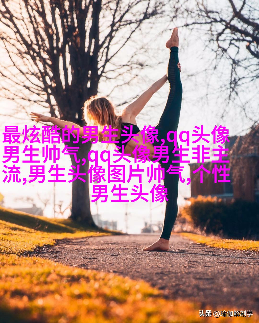 高清漫画头像男生嘻哈图片(精选28张)