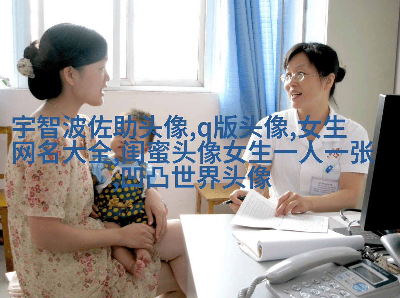 森系闺蜜头像一人一半
