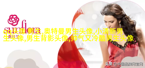 简单大方阳光温暖的男生头像(精选20张)