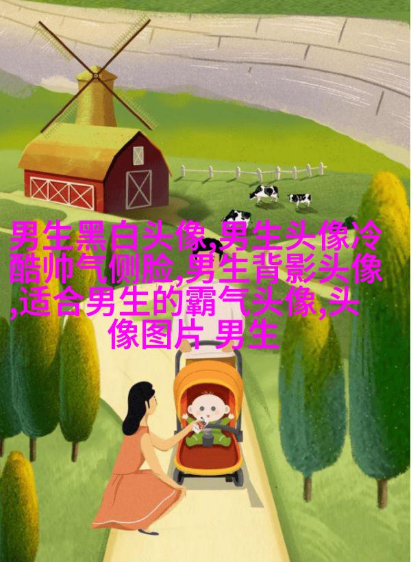 高冷霸气男生头像图片大全(16张)