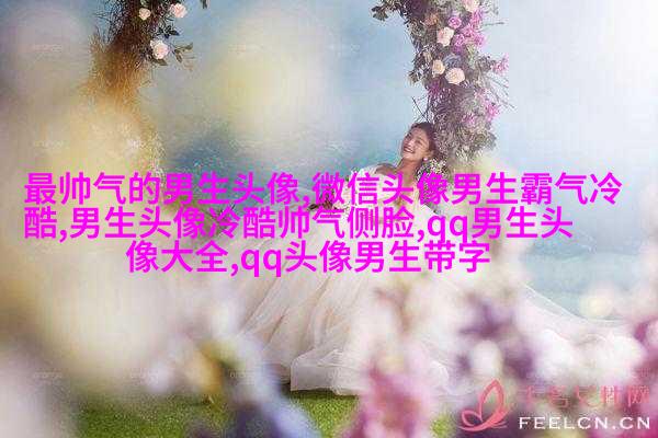 高清好看的帅气冷酷男生背影头像图片大全(共16张)