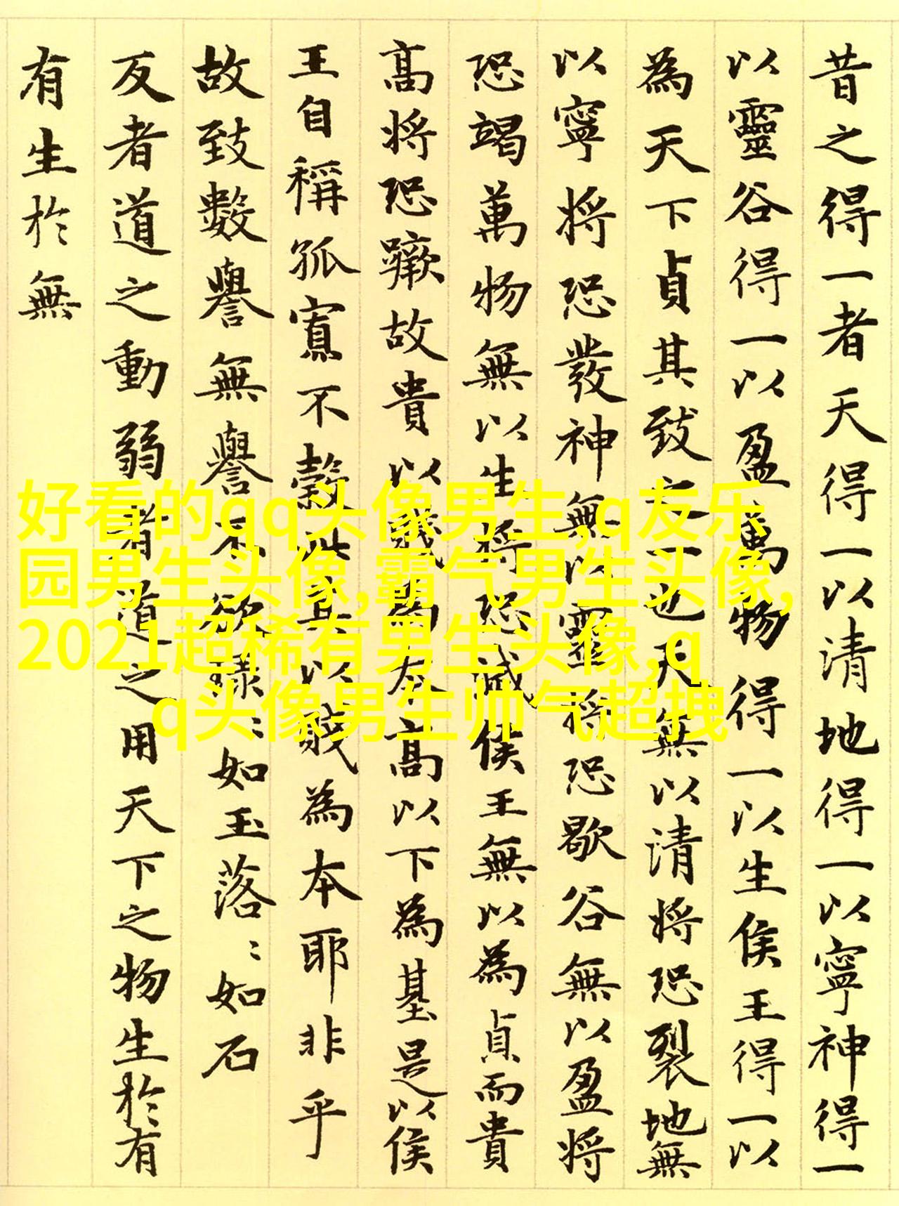 高颜值男生帅气头像(优选24张)