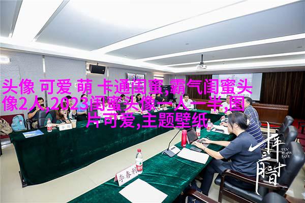 温柔闺蜜头像动漫两张(精选18张)