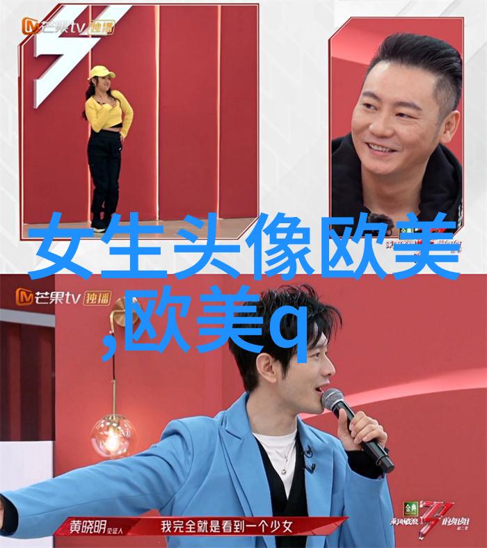 潮流时尚的女生欧美头像_炫酷的感觉