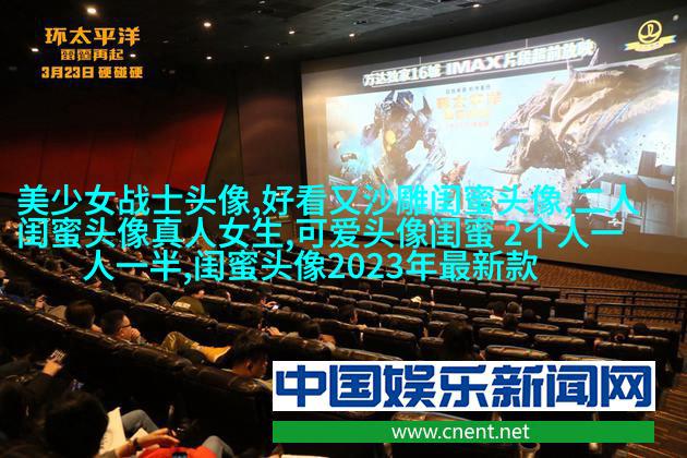 独一无二两张一组闺蜜头像(28张)