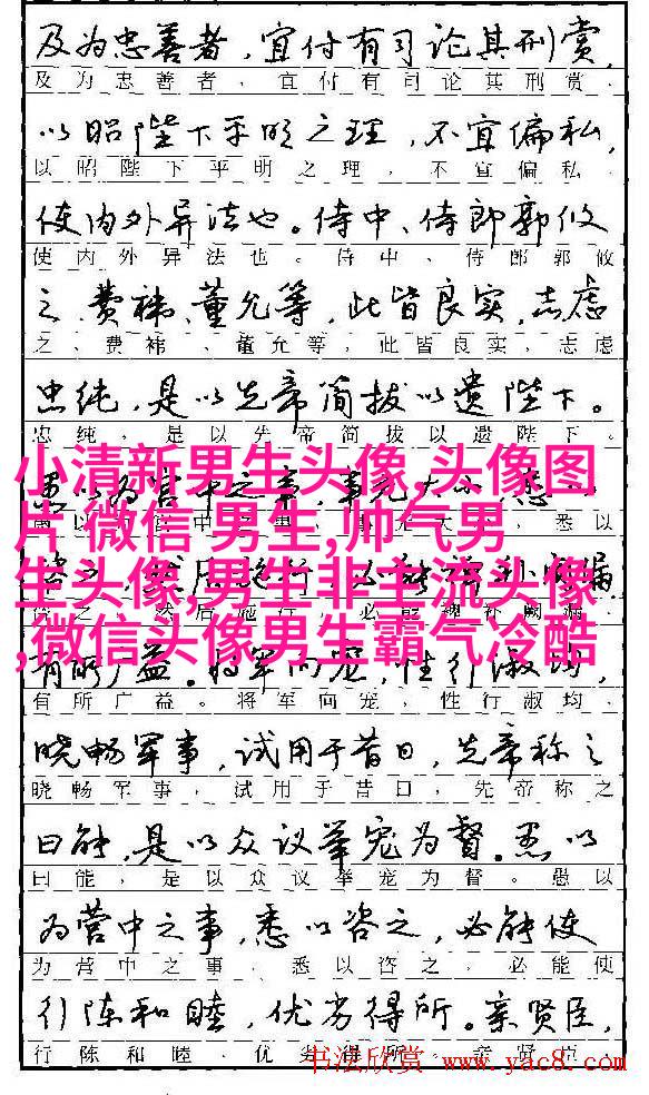 2023年最新男生背影头像(精选20张)